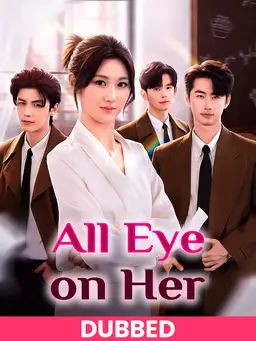 (配音) All Eyes on Her