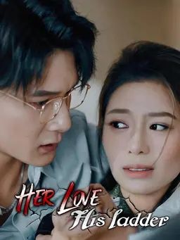 Poster Her Love, His Ladder