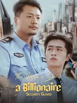 Poster The Heroic Life of a Billionaire Security Guard[DUB]