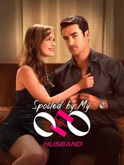 Poster Spoiled by My CEO Husband