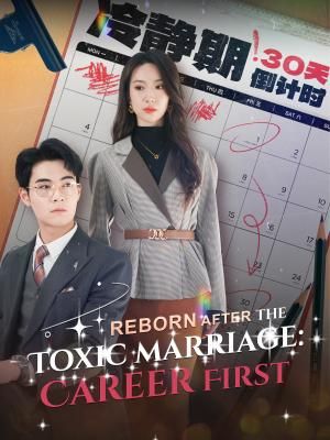 Poster 이번 생은 내 마음대로