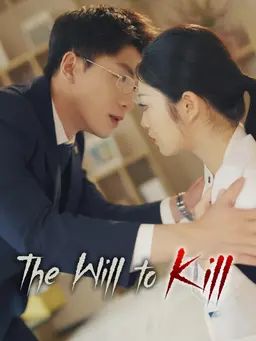 Poster The Will to Kill