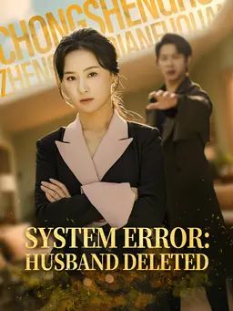 Poster System Error: Husband Deleted