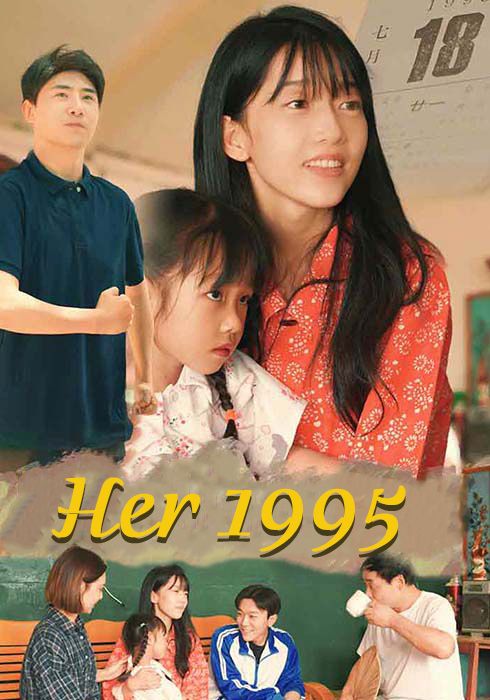 Si Bida Noong 1995