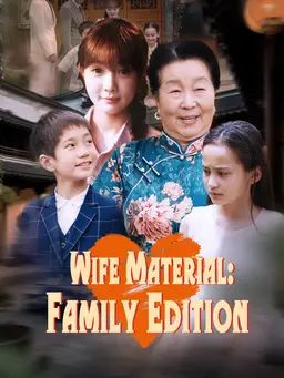 Poster Wife Material: Family Edition