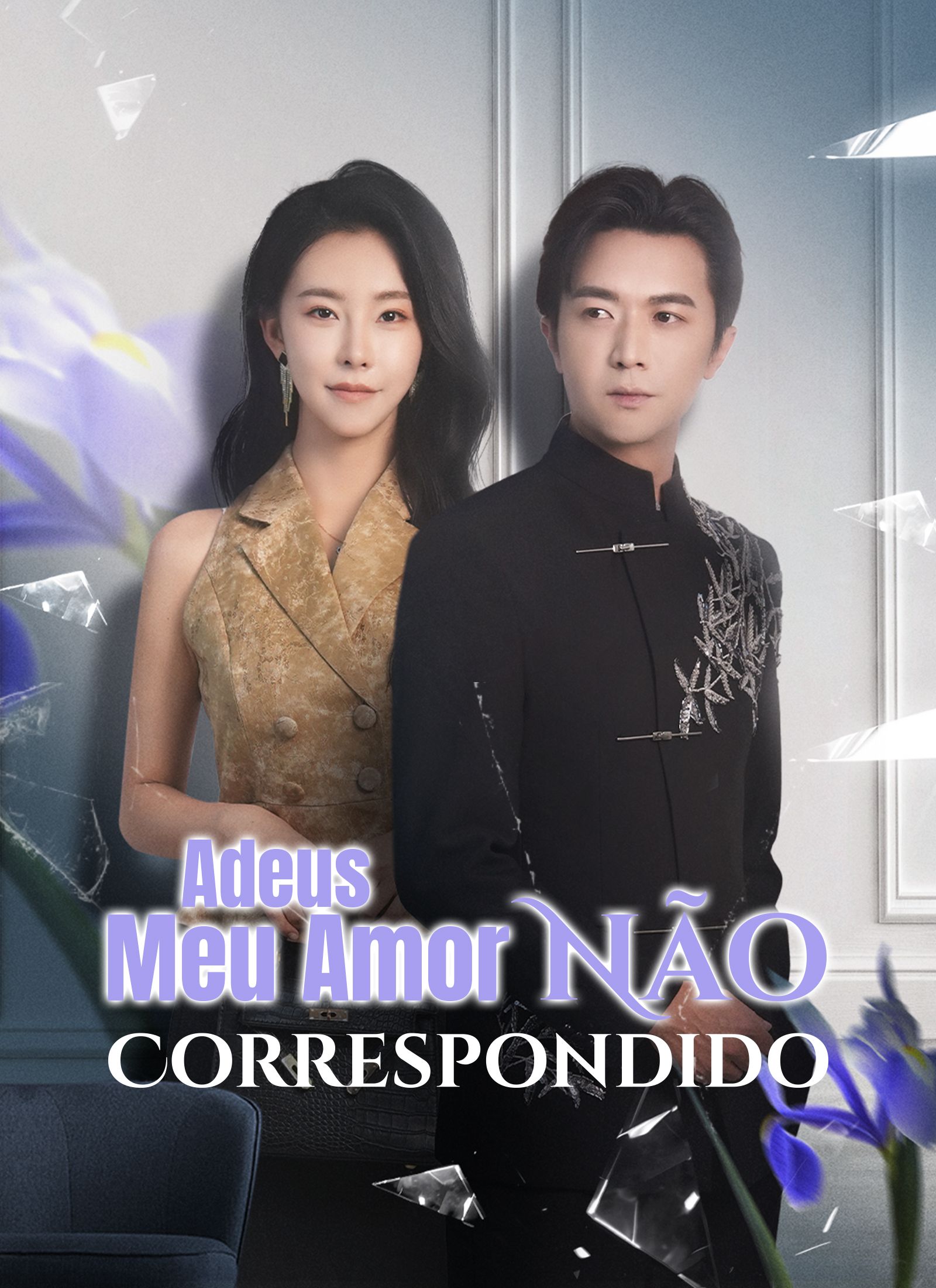 Adeus, Meu Amor Não Correspondido