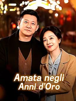 Amata negli Anni d'Oro