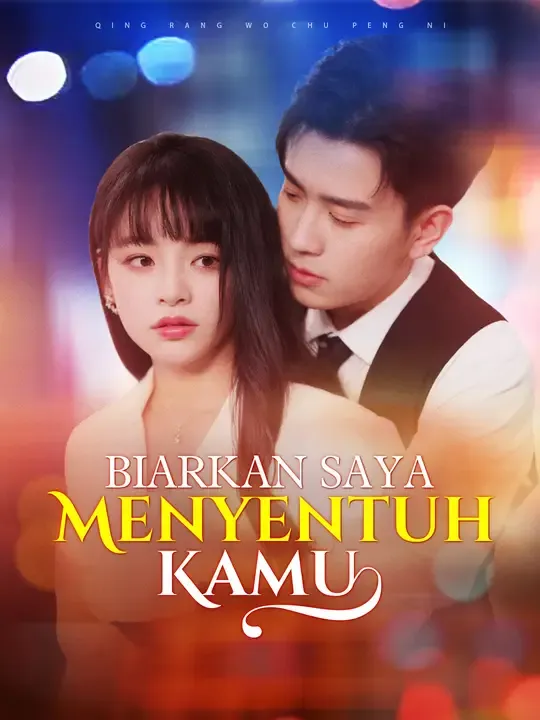 Biarkan Saya Menyentuh Kamu
