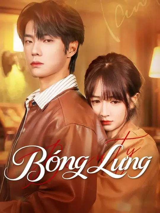 Bóng Lưng