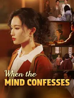 Poster When the Mind Confesses