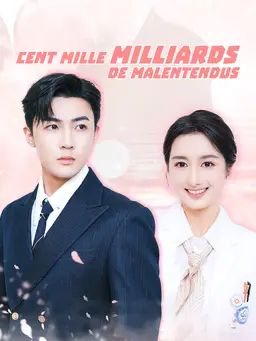 Cent mille milliards de malentendus