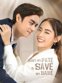 Poster Reset my fate to save my babe