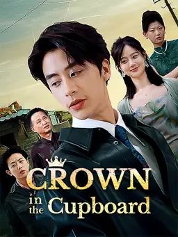 Poster Crown in the Cupboard