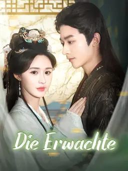 Die Erwachtе