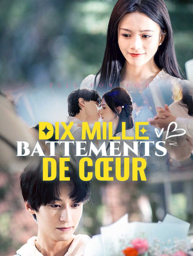 Dix mille battements de cœur