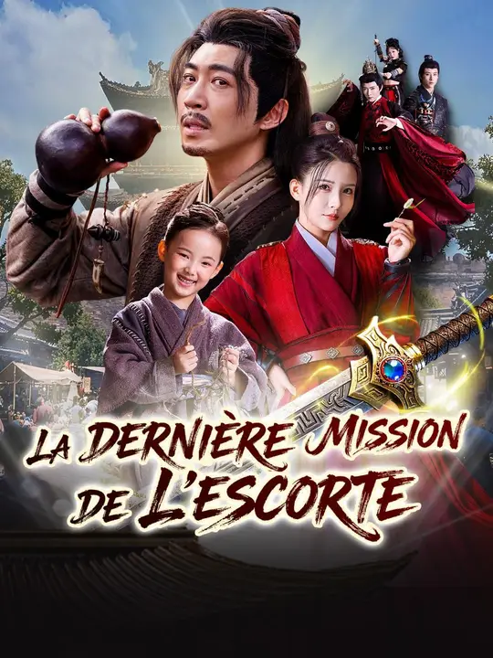 (Doublage) LA DERNIÈRE MISSION DE L'ESCORTE