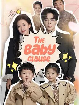 The Baby Clause