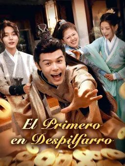 El Primero en Despilfarro