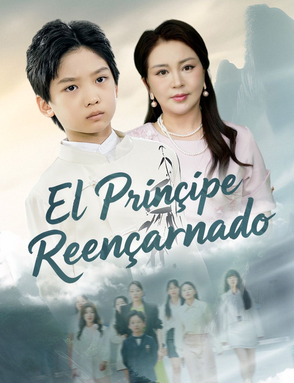 El Príncipe Reencarnado