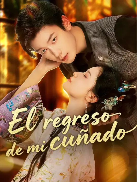El regreso de mi cuñado