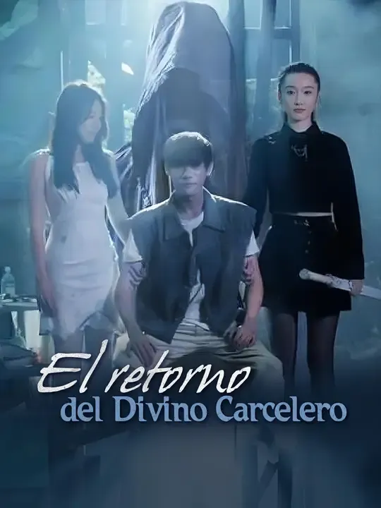 El retorno del Divino Carcelero