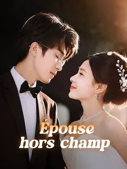Épouse hors champ