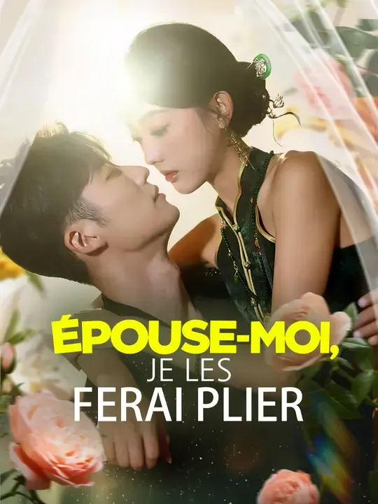 ÉPOUSE-MOI, JE LES FERAI PLIER