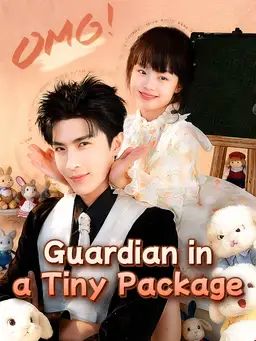 Poster Guardian in a Tiny Package