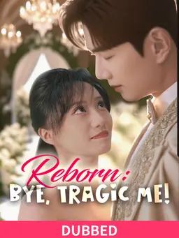 Poster (配音) Reborn: Bye, Tragic Me!
