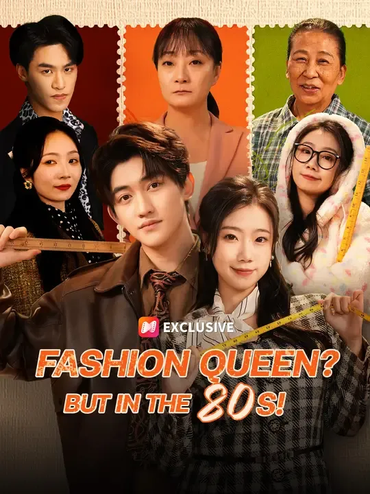 Fashion Queen? But in the 80s!