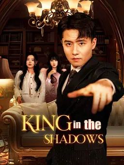 Poster King in the Shadows