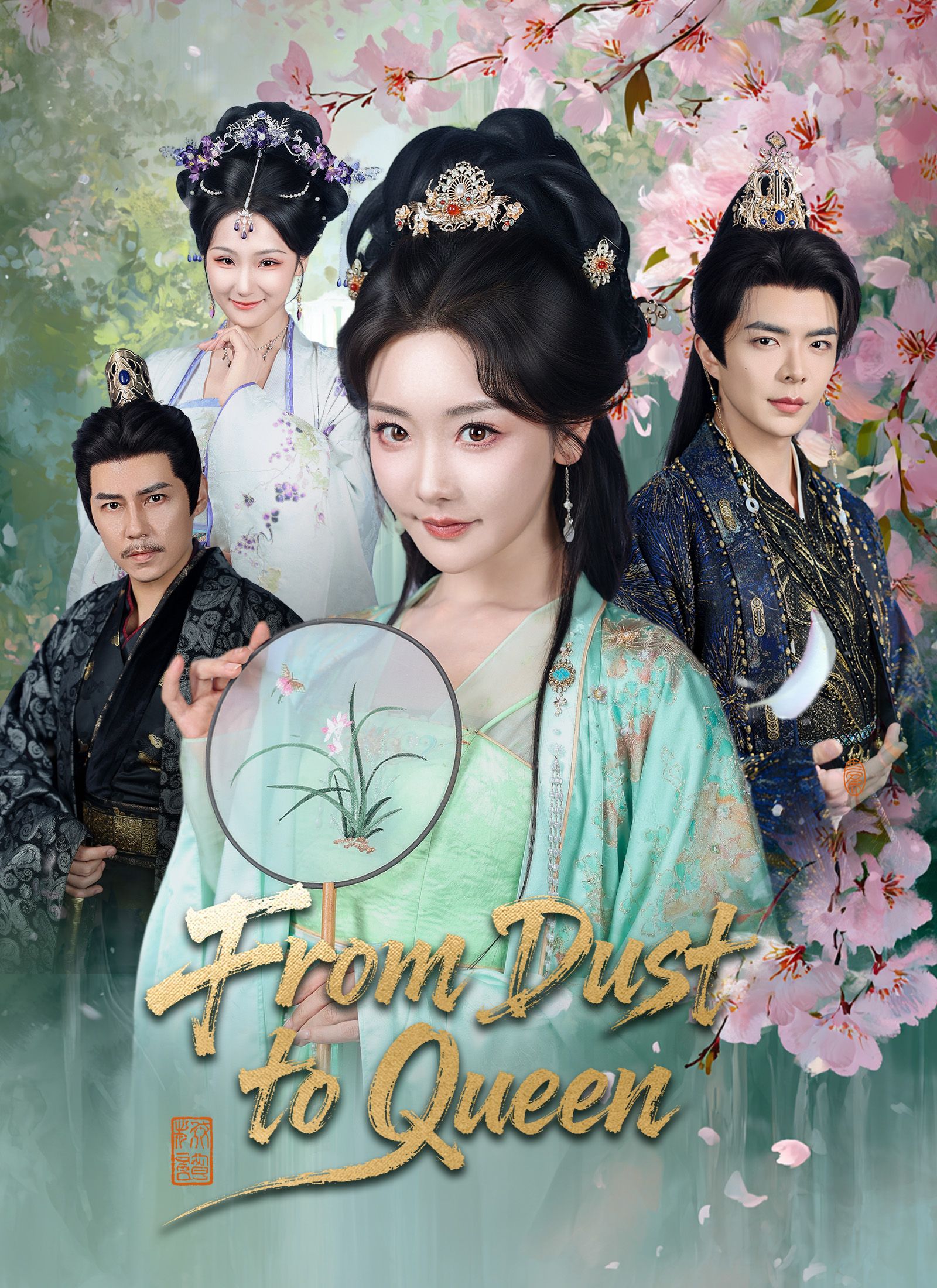 From Dust to Queen