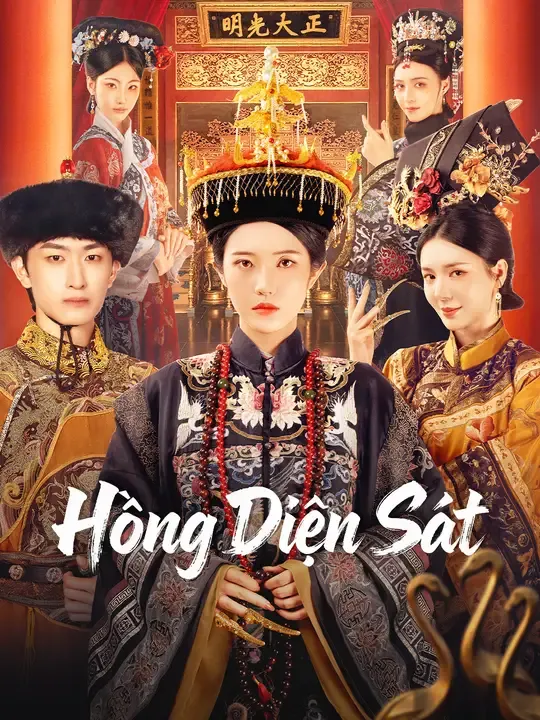 Hồng Diện Sát