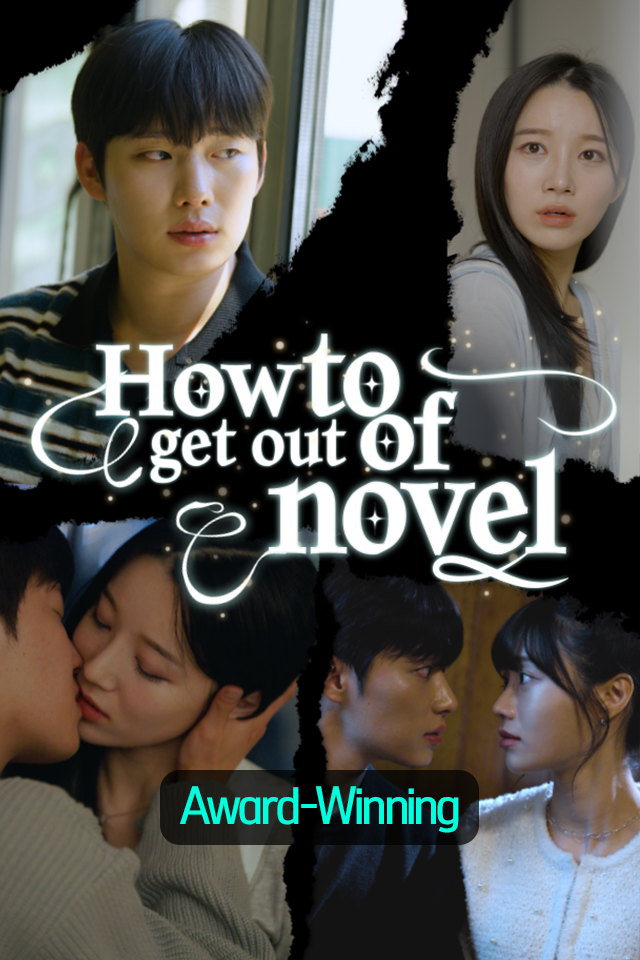 How to get out of novel