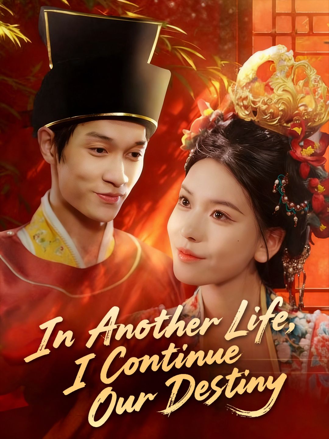 In Another Life, I Continue Our Destiny