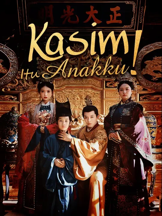 Kasim Itu Anakku!