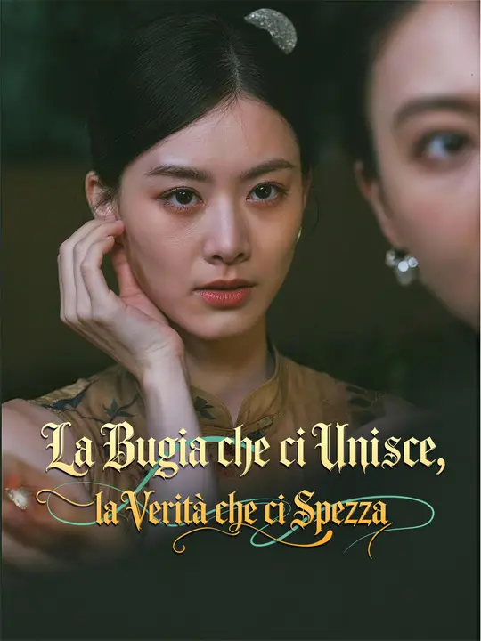La Bugia che ci Unisce, la Verità che ci Spezza