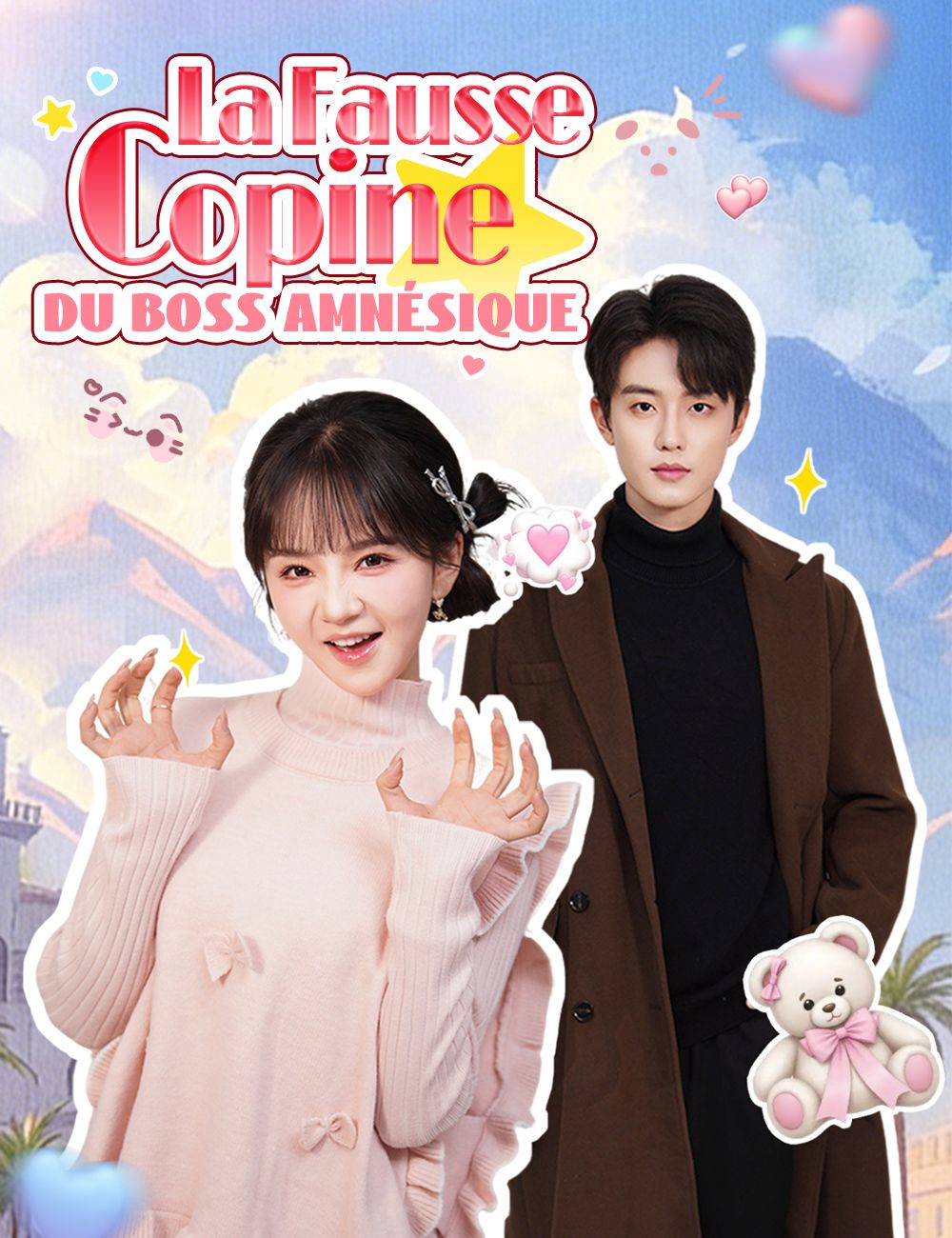 La Fausse Copine du Boss Amnésique