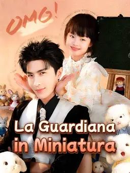 La Guardiana in Miniatura