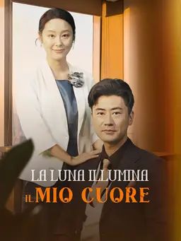 La Luna Illumina il Mio Cuore