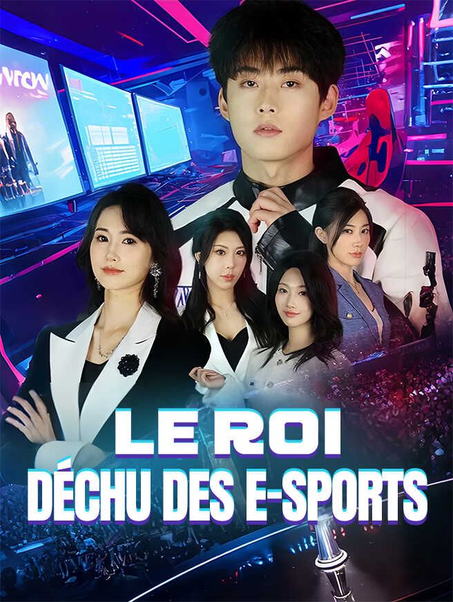 Lame Déconnectée