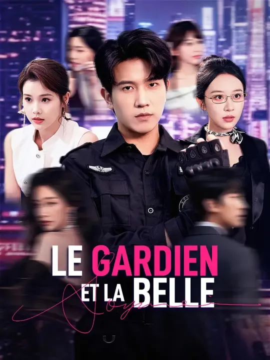 LE GARDIEN ET LA BELLE