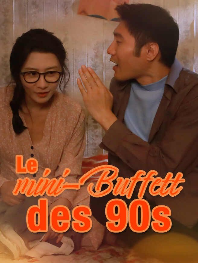 Le mini-Buffett des 90s