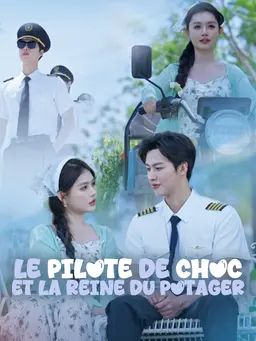 Le pilote de choc et la reine du potager