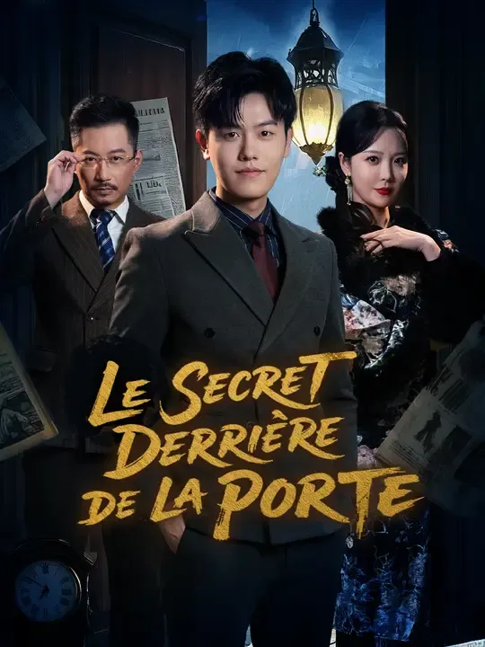 LE SECRET DERRIÈRE DE LA PORTE