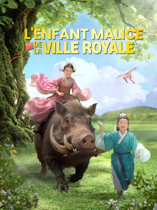 L'ENFANT MALICE DE LA VILLE ROYALE