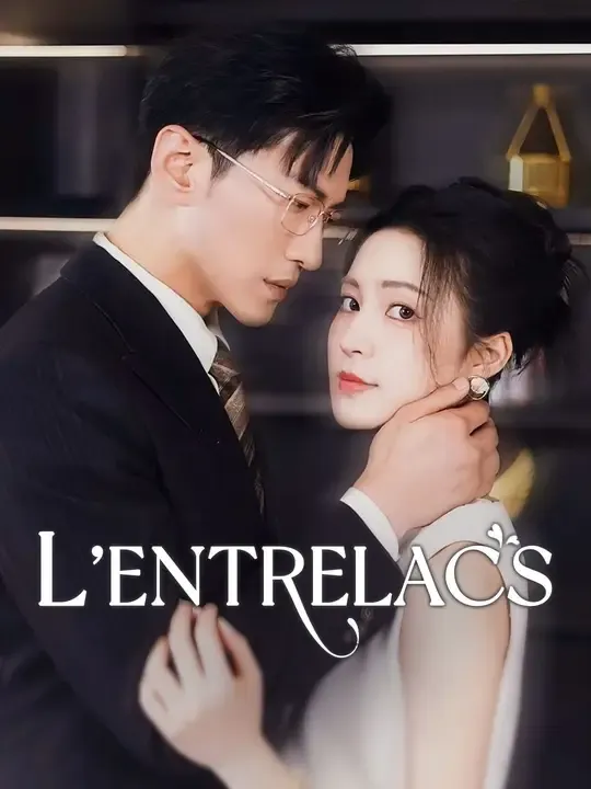 L’ENTRELACS