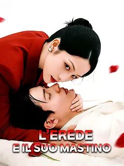 L’Erede e il Suo Mastino