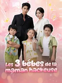 Les Trois bébes de la maman hackeuse