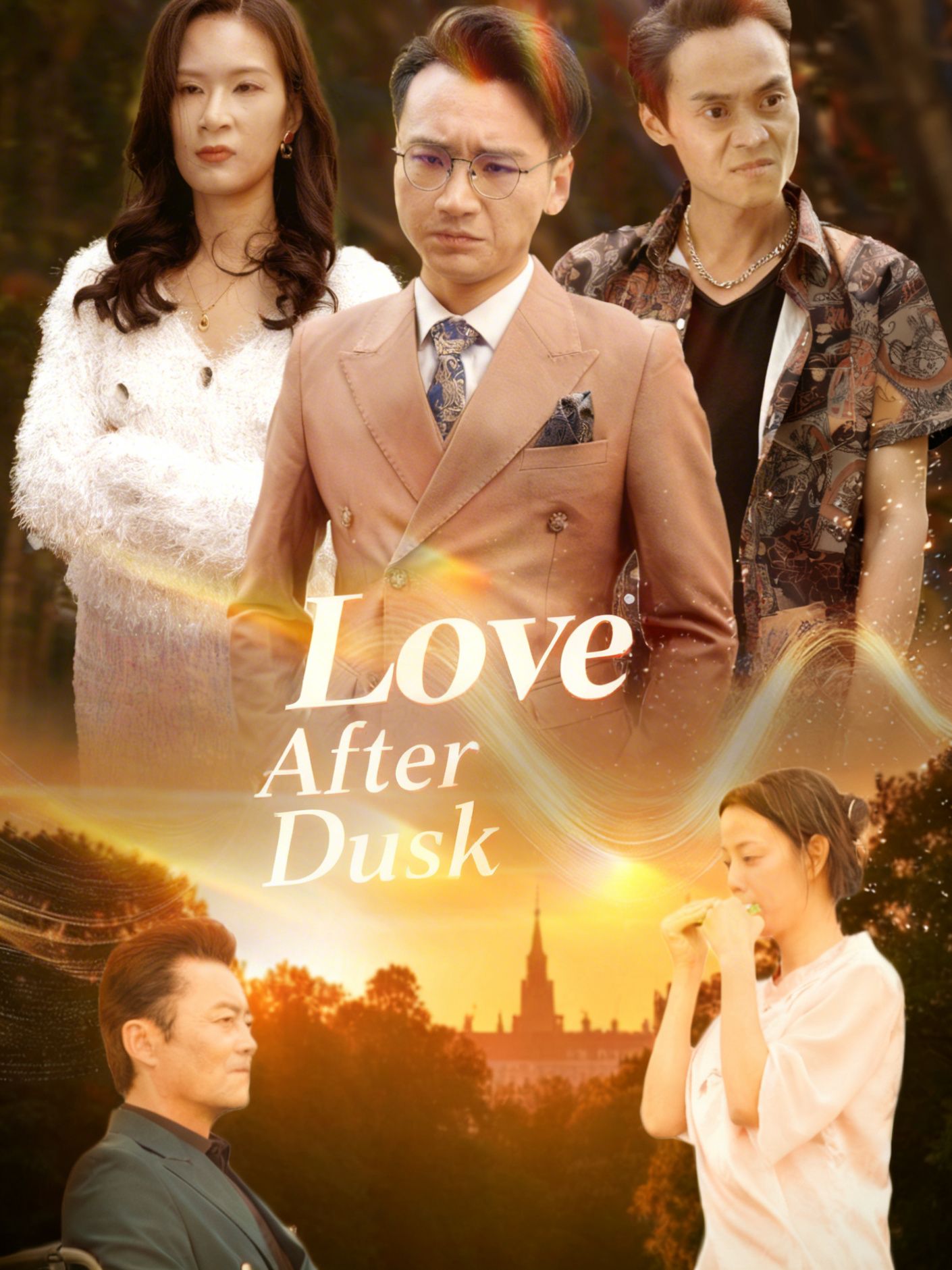 Love After Dusk